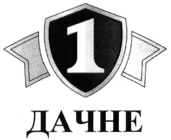 дачне