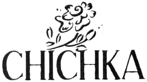 сніснка