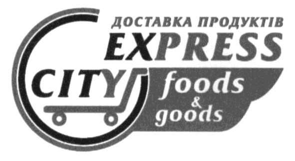 продуктов