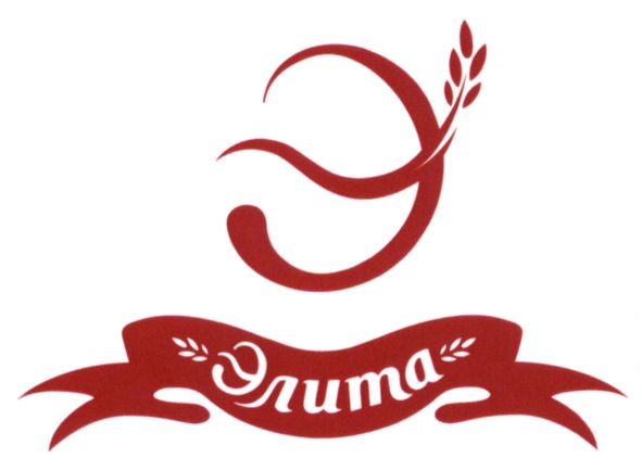 элита