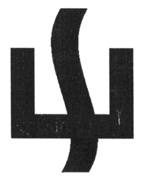 ш