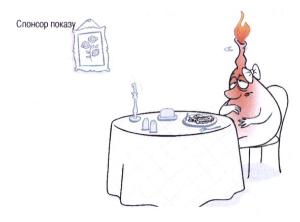 спонсор показу