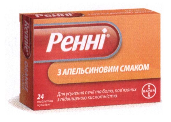 з апельсиновим смаком