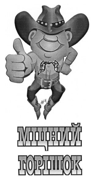 міцний горішок