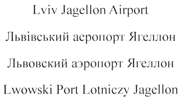 lwowski port lotniczy jagellon