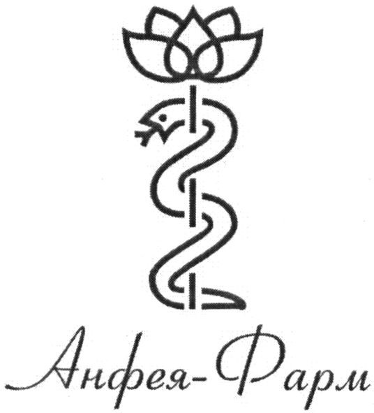 анфея-фарм