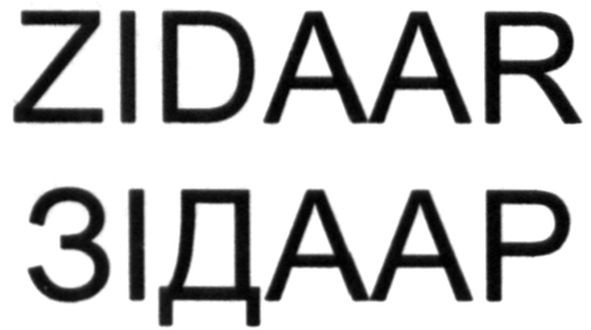 зідаар