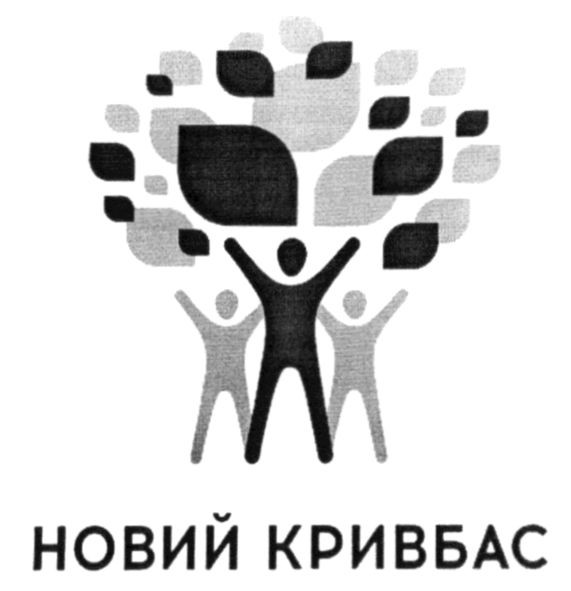 новий кривбас