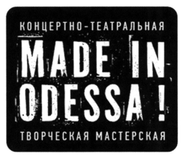 концертно театральная творческая мастерская