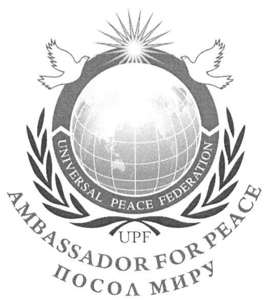 universal peace federation
