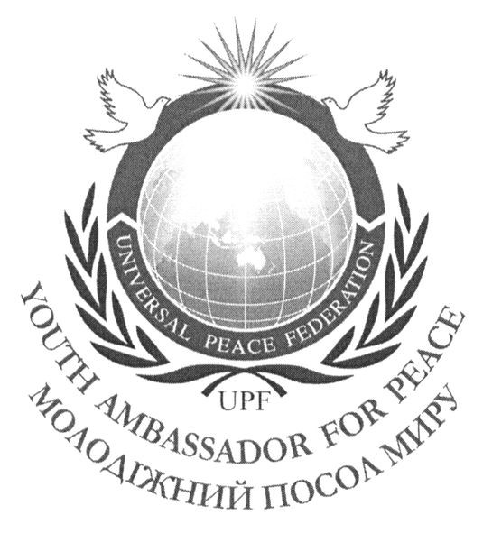 universal peace federation
