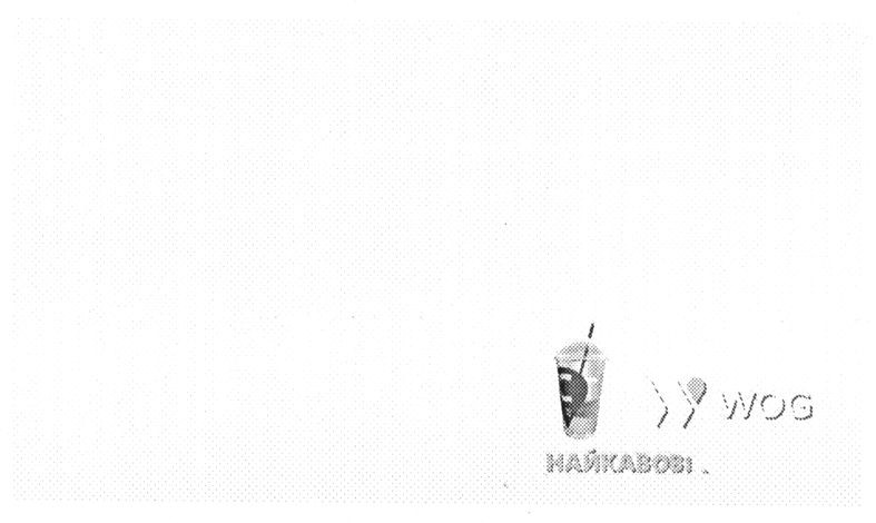 найкавові