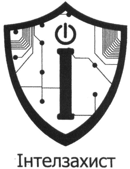 інтелзахист