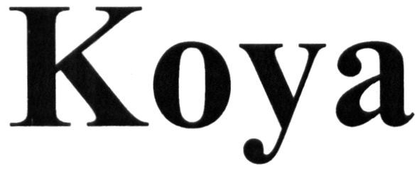 коуа