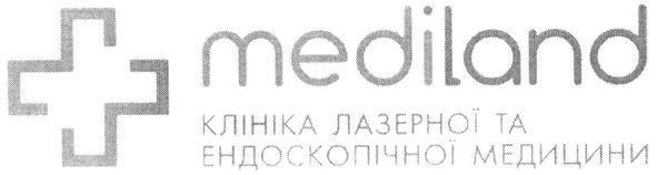 клініка лазерної та ендоскопічної медицини