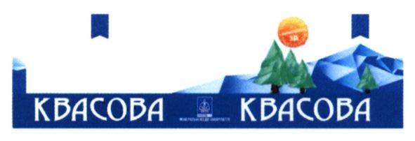 вода розлита безпосередньо із свердловини 3д