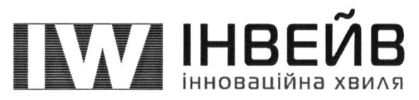 інноваційна хвиля