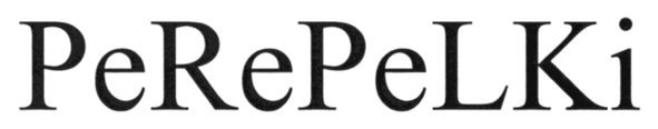 perepelki