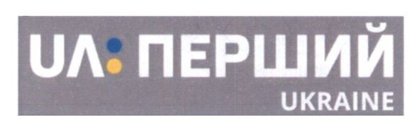 ua перший