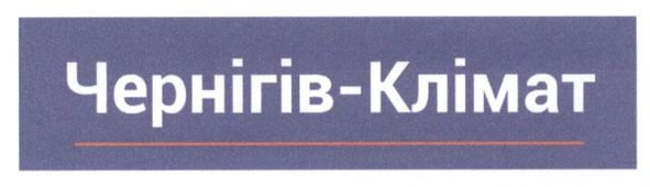 чернігів клімат