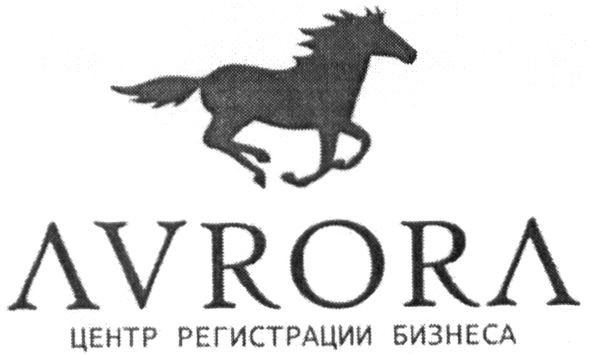 центр регистрации бизнеса