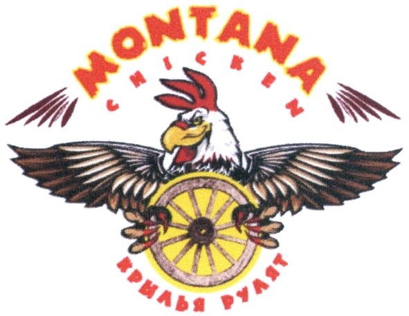 montana chicken