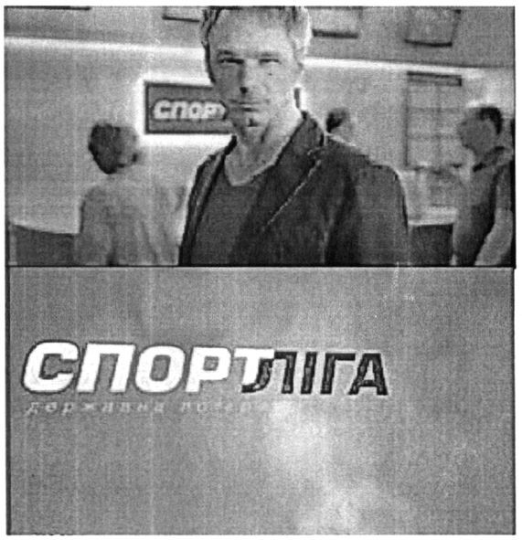 державна лотерея тото