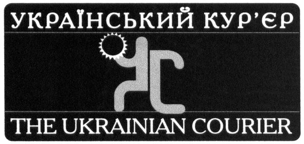 the ukrainian courier