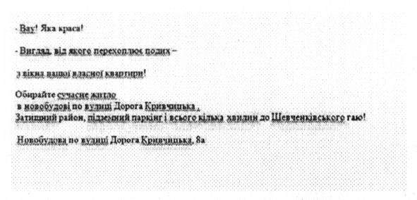 затишний район підземний паркінг і всього кілька хвилин до шевченківського гаю
