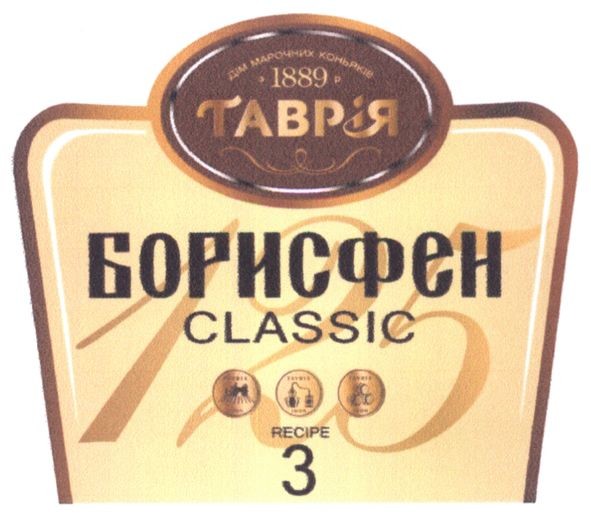 дім марочних коньяків