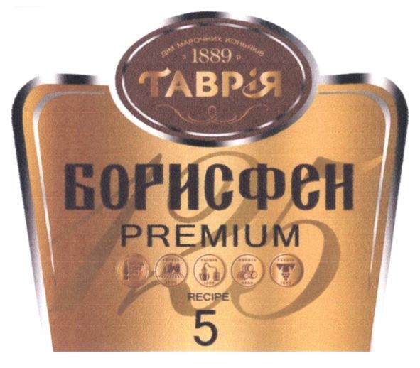 дім марочних коньяків