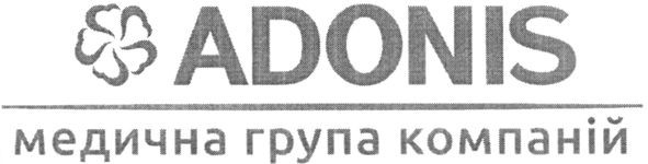 медична група компаній