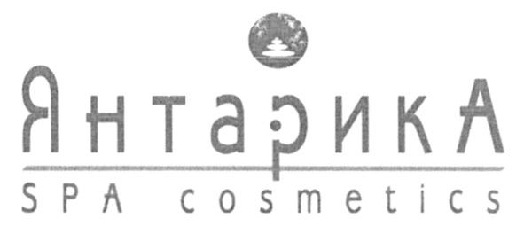 spa cosmetics