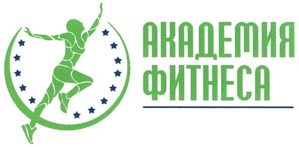 академия