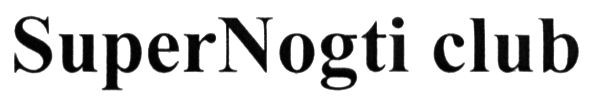 super nogti club