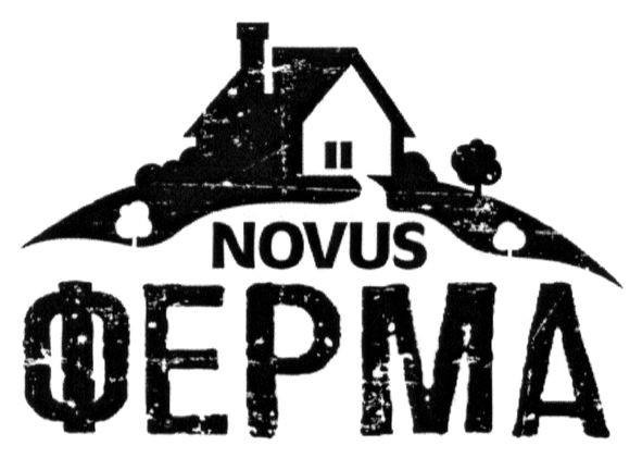 ферма