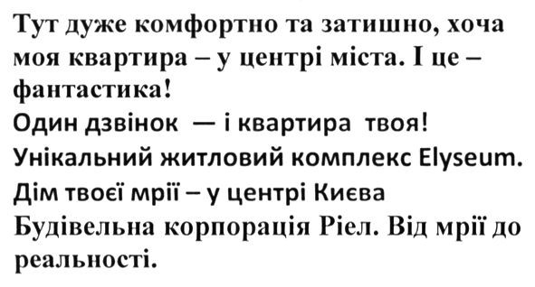 фантастика