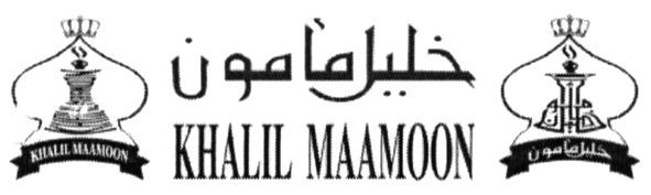 khalil maamoon