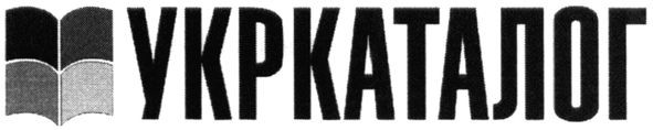 укркаталог