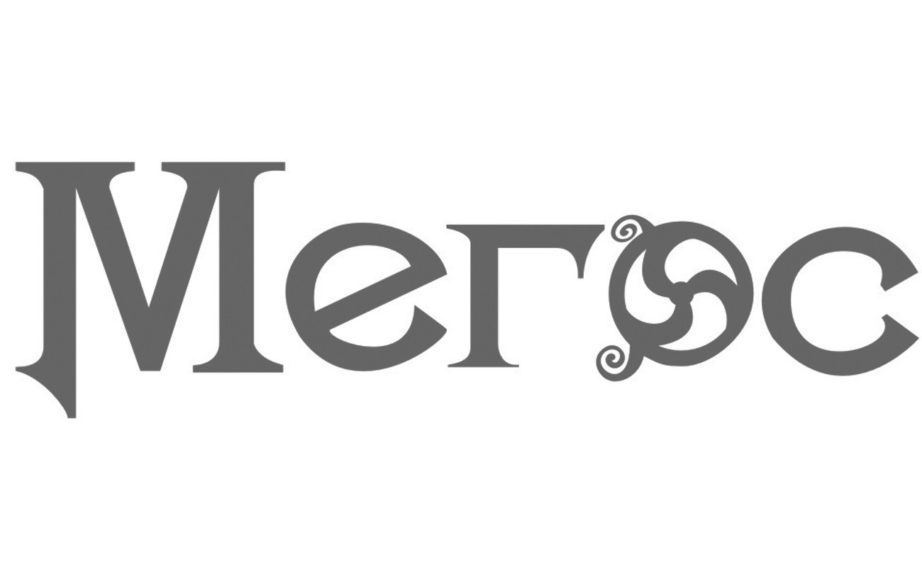 мегос