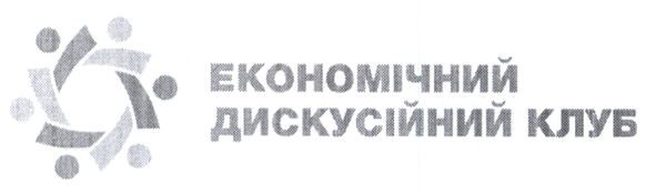 дискусійний клуб