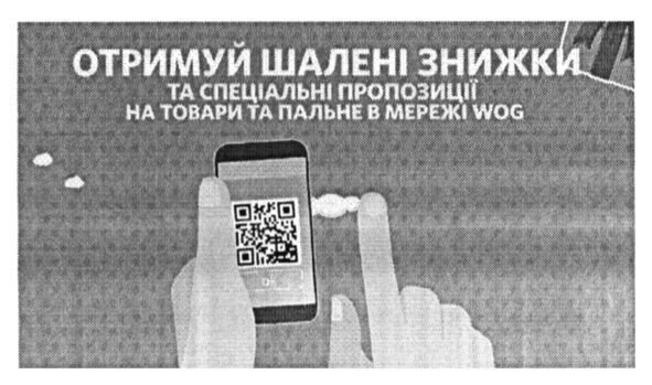 отримуй шалені знижки