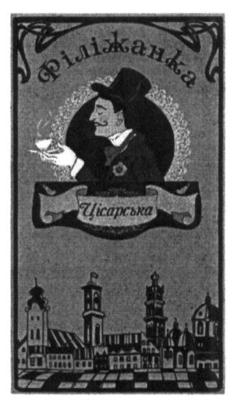 філіжанка