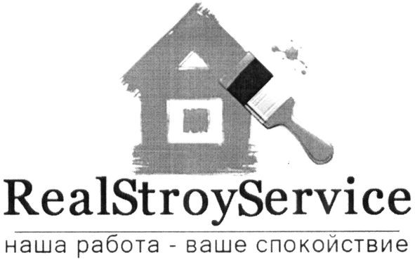 наша работа ваше спокойствие
