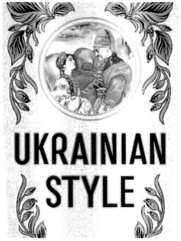 ukrainian