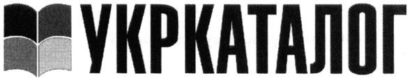 укркаталог