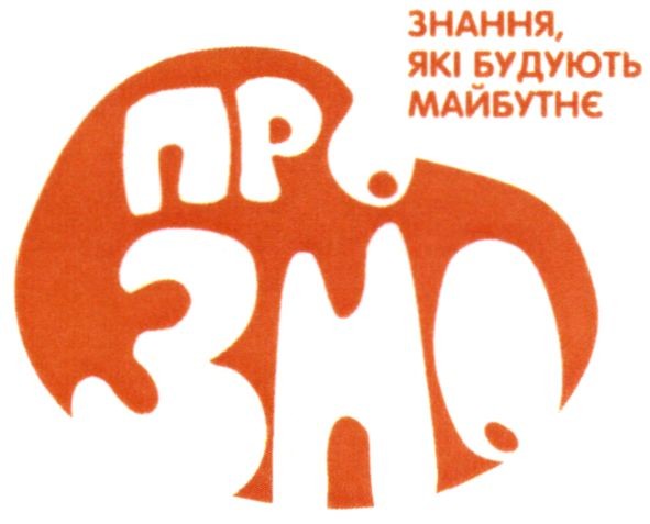майбутнє