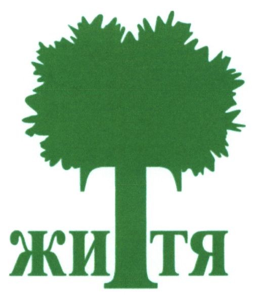 життя