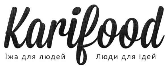 їжа для людей