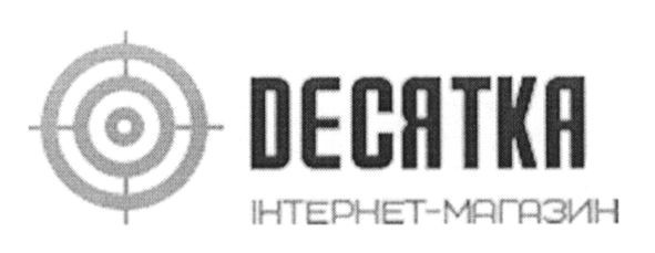 інтернет-магазин